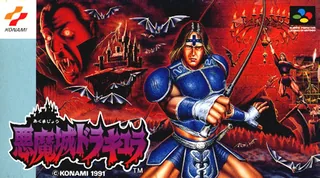 Capa de Akumajou Dracula (Japão)