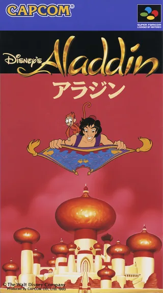 Capa de Aladdin (Japão)
