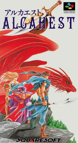 Capa de Alcahest