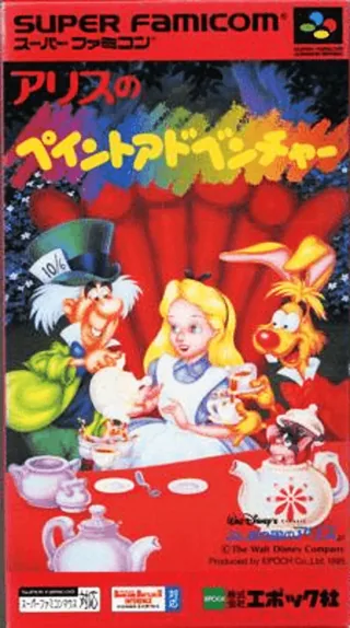 Capa de Alice no Paint Adventure