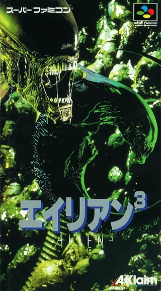 Capa de Alien 3 (Japão)