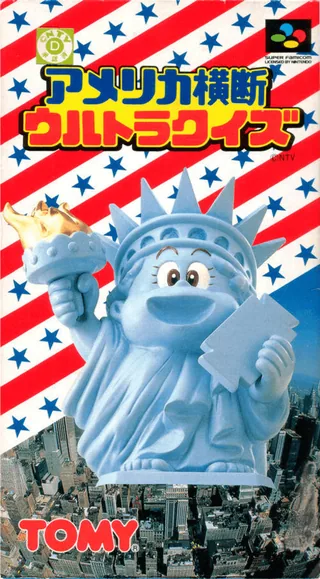 Capa de America Oudan Ultra Quiz