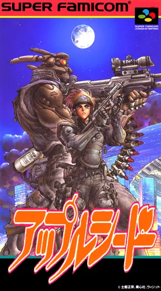 Capa de Appleseed - Prometheus no Shintaku