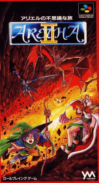 Capa de Aretha II - Ariel no Fushigi na Tabi