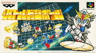 Capa de Battle Dodge Ball