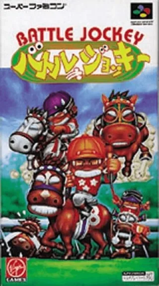 Capa de Battle Jockey