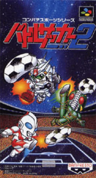 Capa de Battle Soccer 2