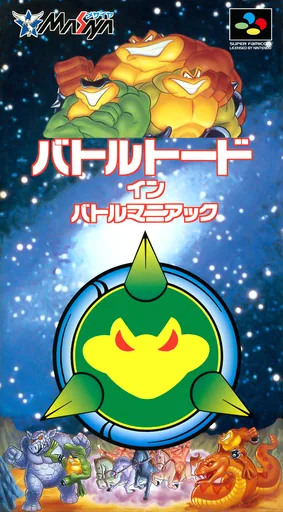 Capa de Battletoads in Battlemaniacs (Japão)