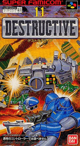 Capa de Bazooka Blitzkrieg (Japão)