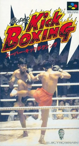 Capa de Best of the Best - Championship Karate (Japão)
