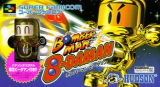 Capa de Bomberman B-Daman