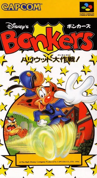 Capa de Bonkers (Japão)