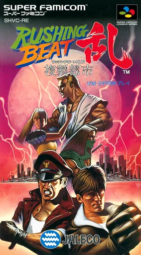 Capa de Brawl Brothers (Japão)