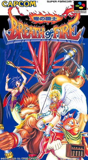 Capa de Breath of Fire (Japão)