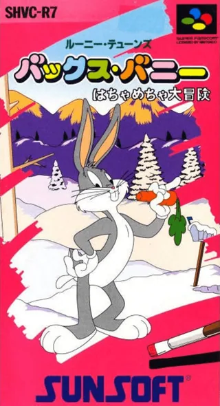Capa de Bugs Bunny - Rabbit Rampage (Japão)