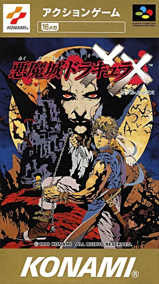 Capa de Castlevania - Dracula X (Japão)