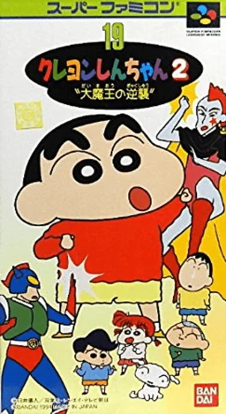 Capa de Crayon Shin-chan 2 - Daimaou no Gyakushuu