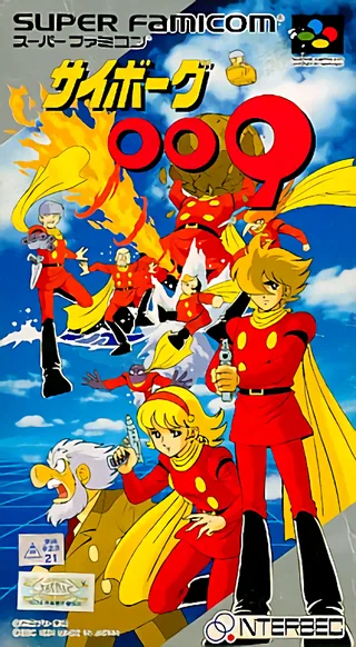 Capa de Cyborg 009