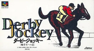 Capa de Derby Jockey - Kishu Ou e no Michi