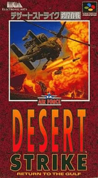 Capa de Desert Strike - Return to the Gulf (Japão)