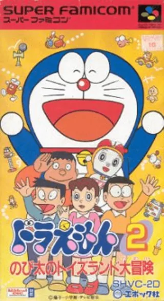 Capa de Doraemon 2 - Nobita no Toys Land Daibouken