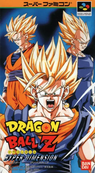 Capa de Dragon Ball Z - Hyper Dimension
