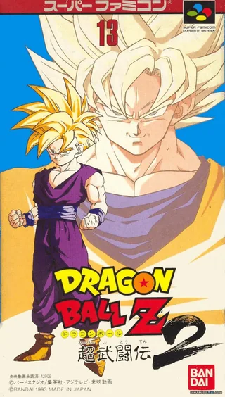 Capa de Dragon Ball Z - La Legende Saien