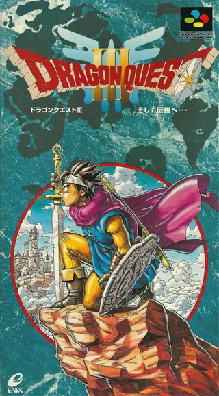 Capa de Dragon Quest III - Soshite Densetsu e...