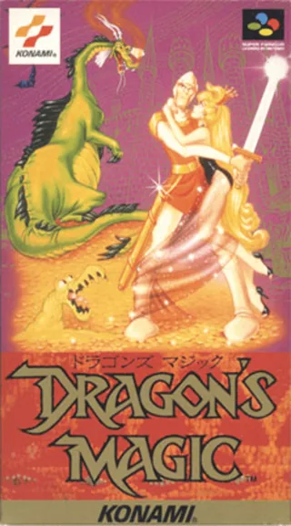 Capa de Dragon's Lair (Japão)
