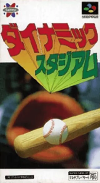 Capa de Dynamic Stadium