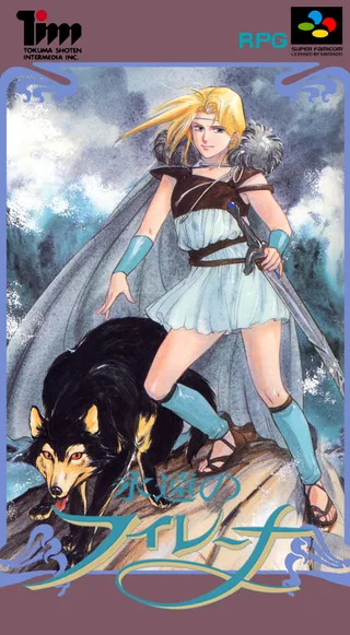 Capa de Eien no Filerna