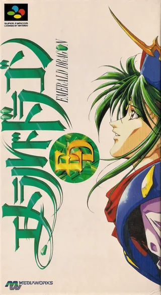 Capa de Emerald Dragon