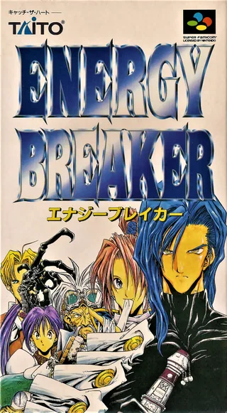 Capa de Energy Breaker