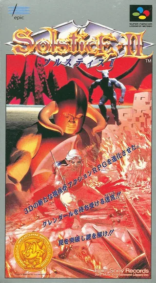 Capa de Equinox (Japão)