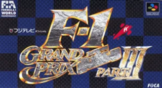 Capa de F-1 Grand Prix - Part III