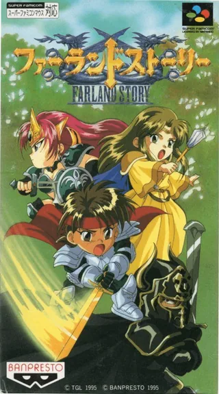 Capa de Farland Story