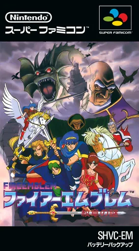 Capa de Fire Emblem - Monshou no Nazo