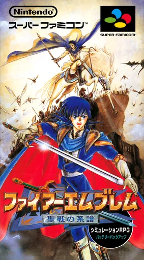 Capa de Fire Emblem - Seisen no Keifu