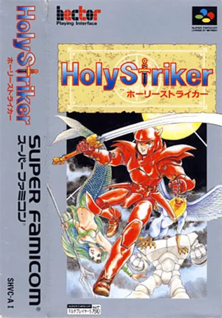 Capa de FireStriker (Japão)