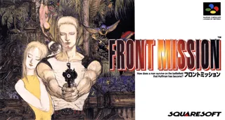 Capa de Front Mission
