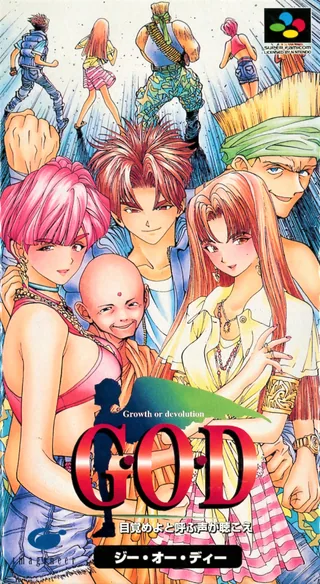 Capa de G.O.D - Mezame yo to Yobu Koe ga Kikoe