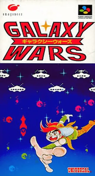 Capa de Galaxy Wars
