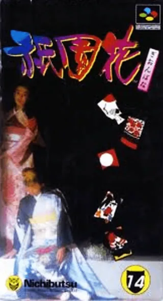 Capa de Gionbana