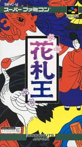 Capa de Hanafuda Ou