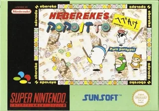 Capa de Hebereke's Popoitto (Europa)