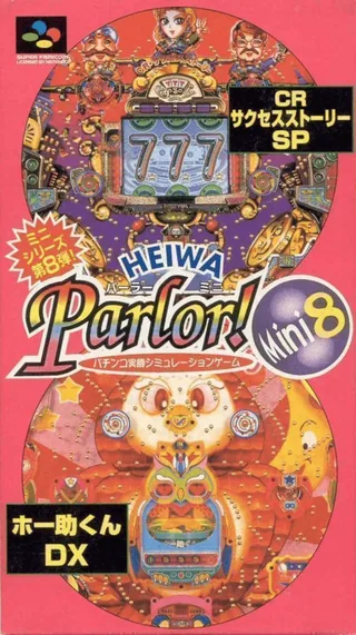 Capa de Heiwa Parlor! Mini 8 - Pachinko Jikki Simulation Game
