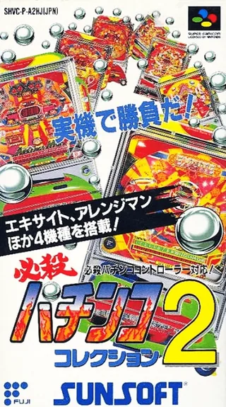 Capa de Hissatsu Pachinko Collection 2