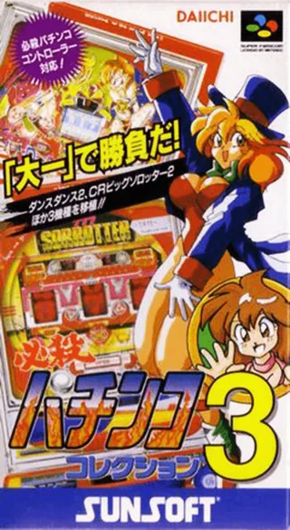 Capa de Hissatsu Pachinko Collection 3