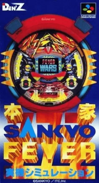 Capa de Honke Sankyo Fever - Jikki Simulation