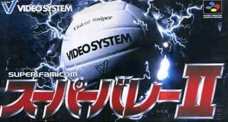 Capa de Hyper V-Ball (Japão)